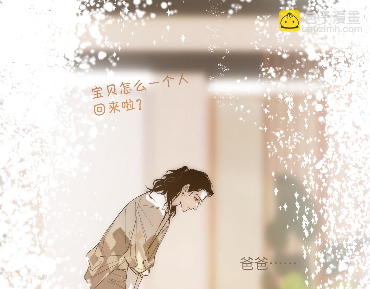 第68话 生缘如系67