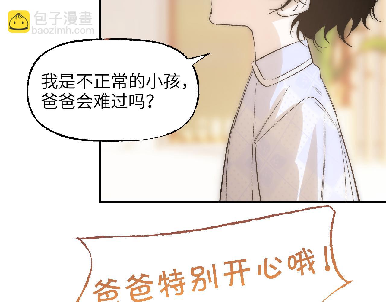 第68话 生缘如系70