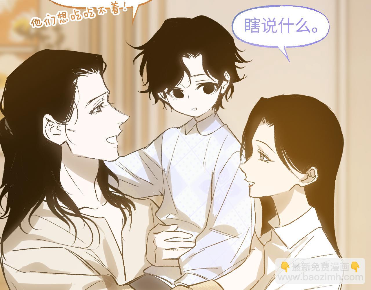 第68话 生缘如系81