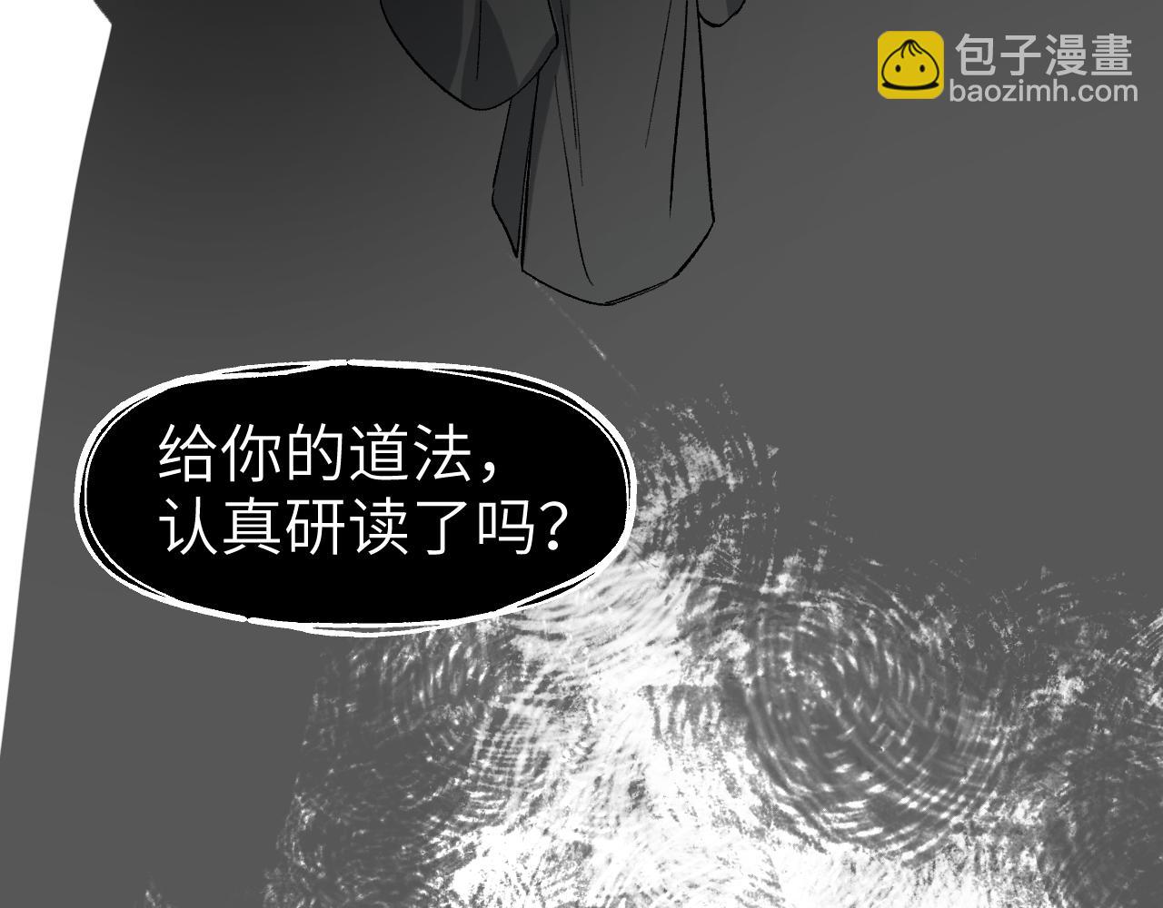 第68话 生缘如系96