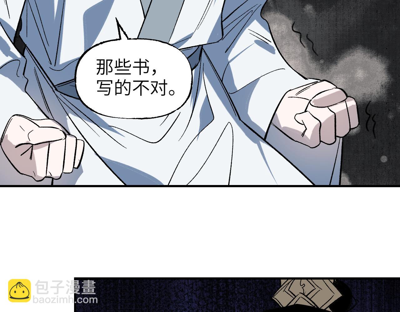 第68话 生缘如系99