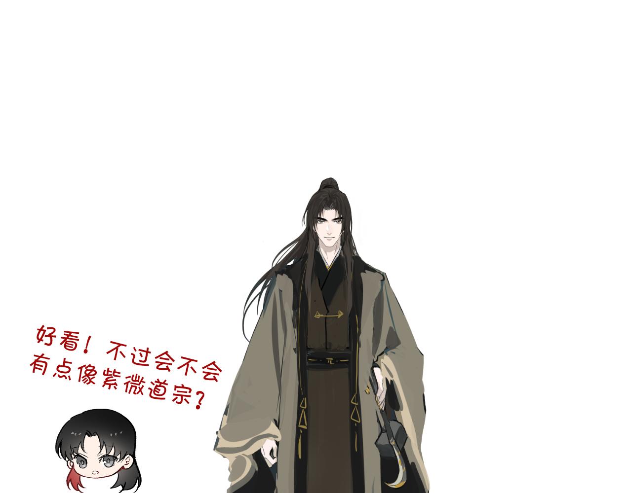 番外 主角换新衣服啦！12