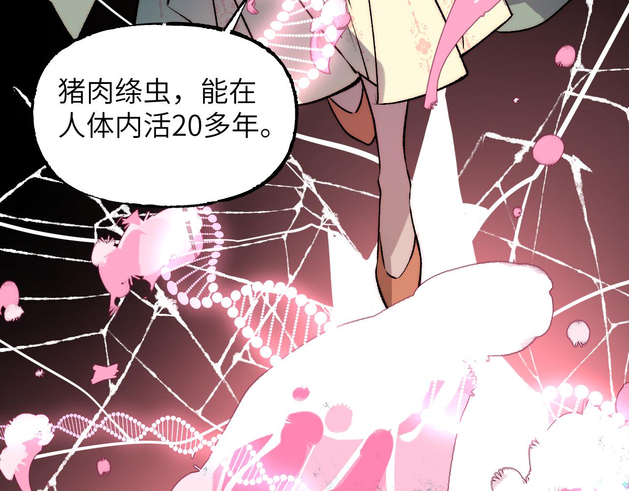 106 溪浪吞舟4