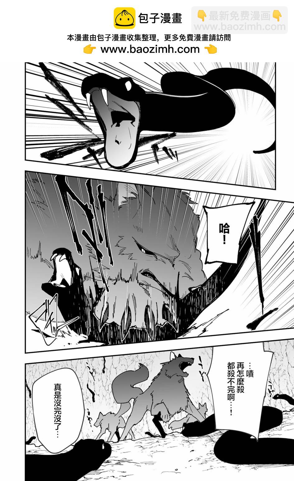 第12.1话1