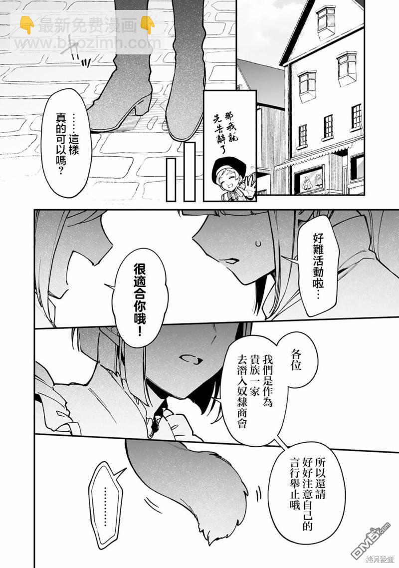 第16.1话13