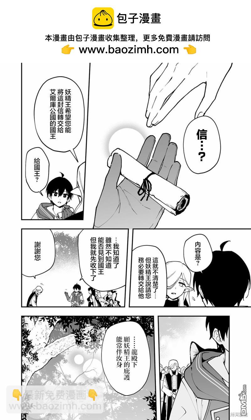 第16.1话5