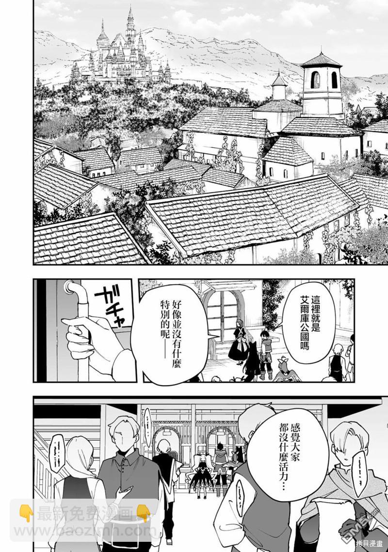 第16.1话7