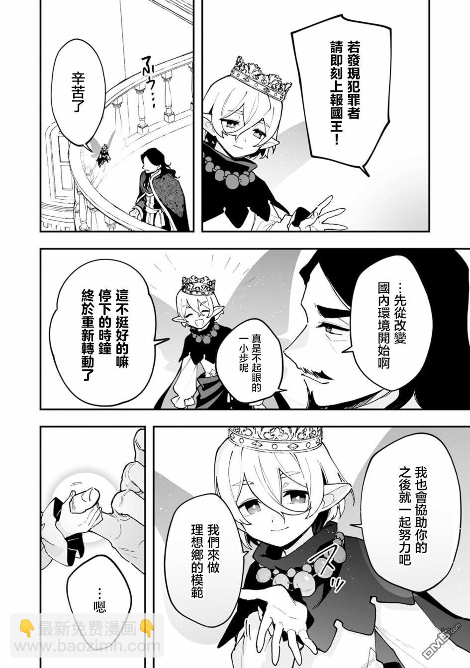 第19.2话10