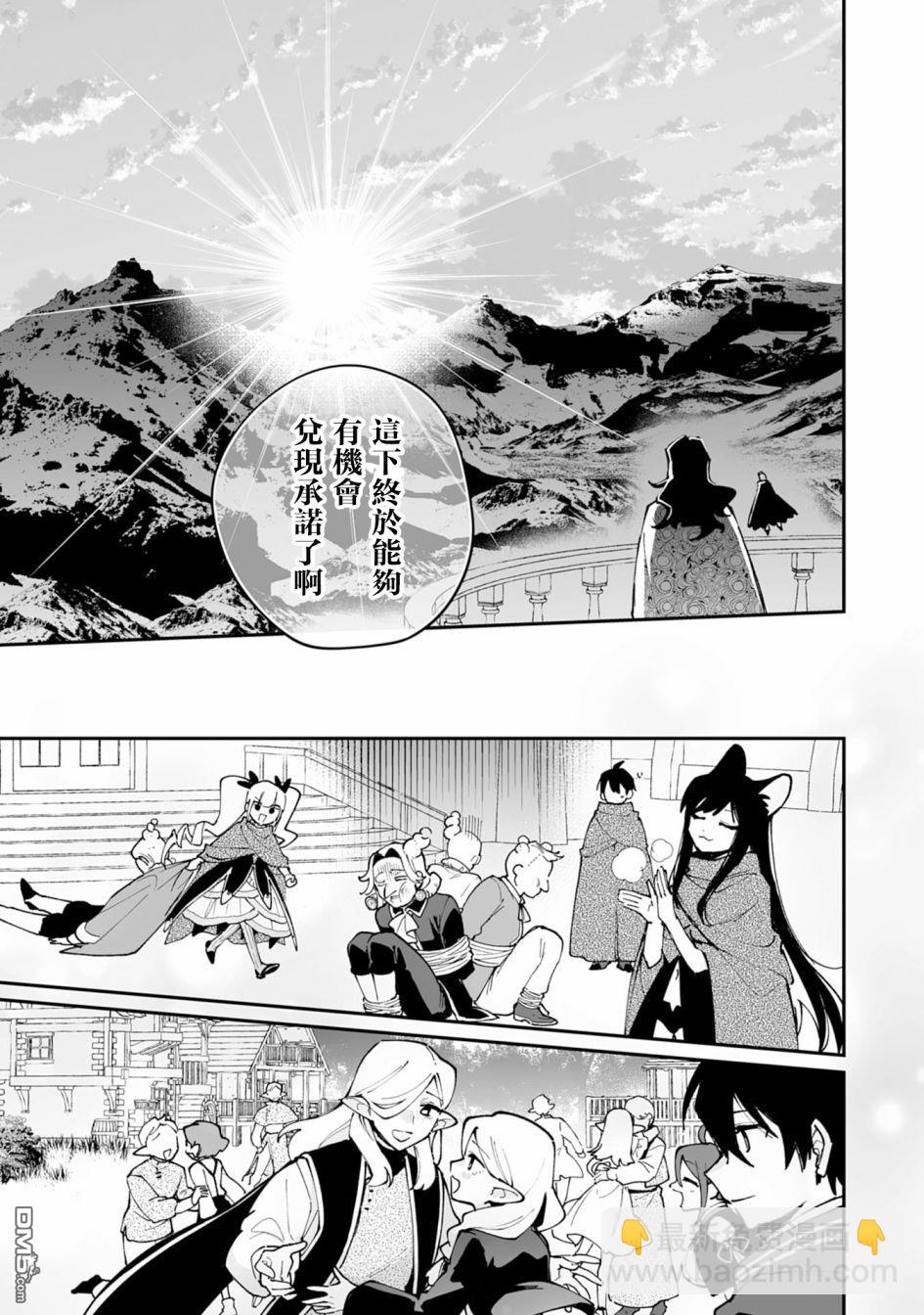 第19.2话11