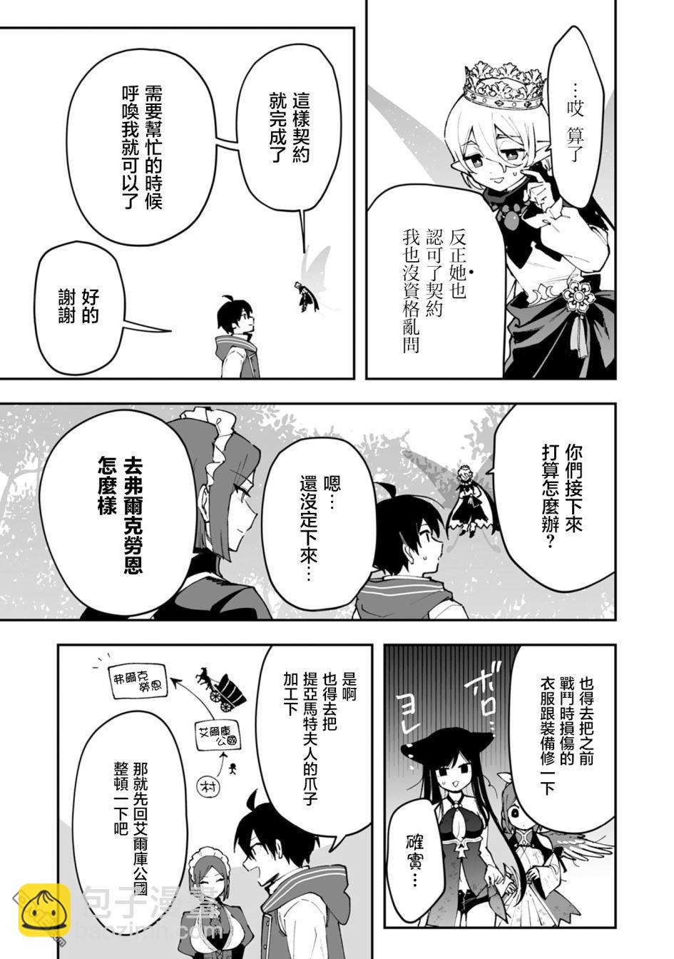 第19.2话15