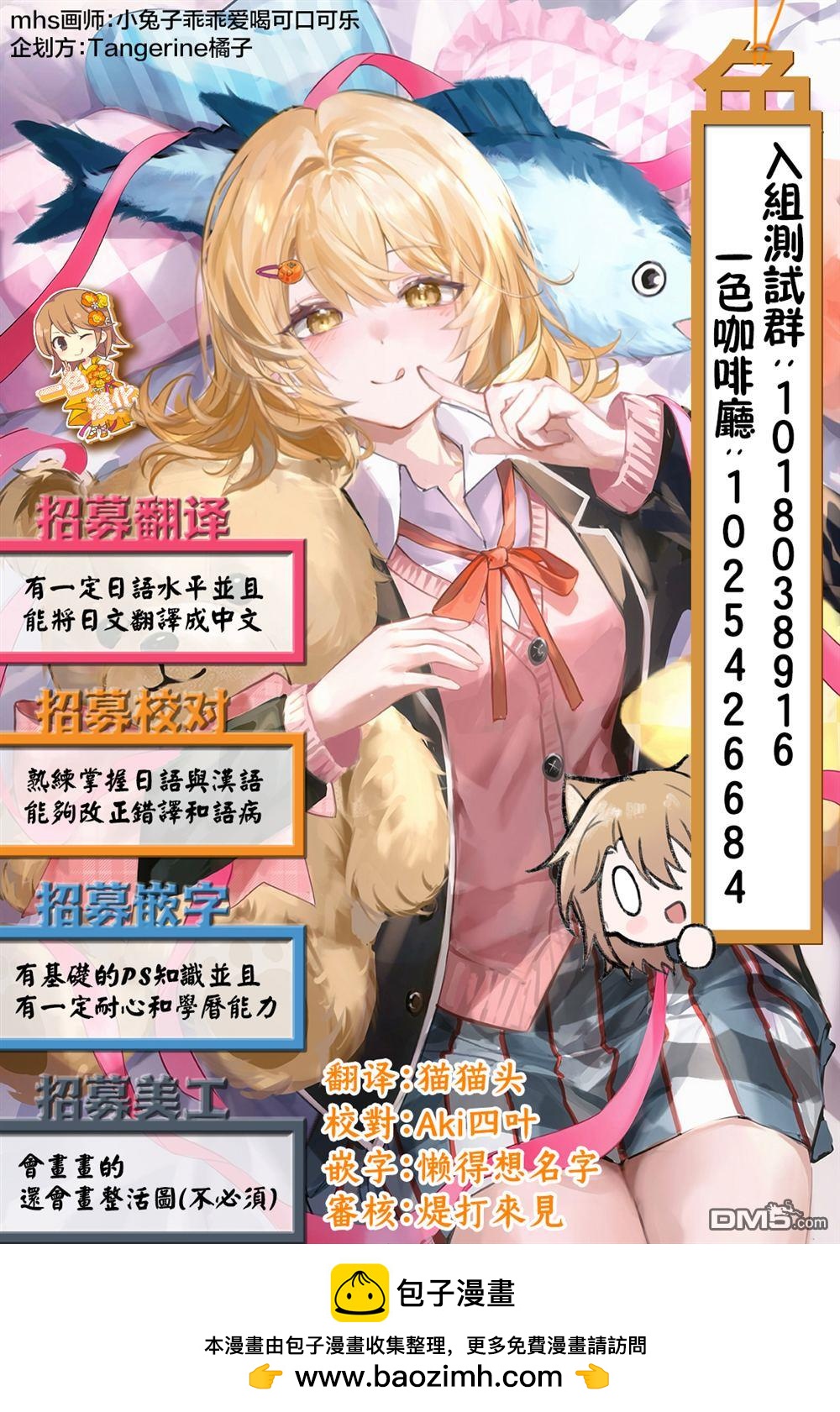 第23.2话17