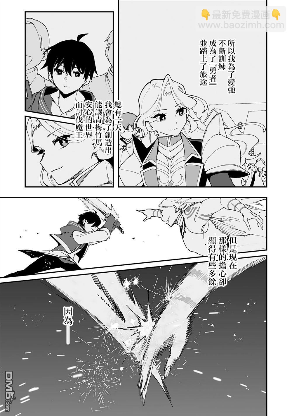 第23.2话7
