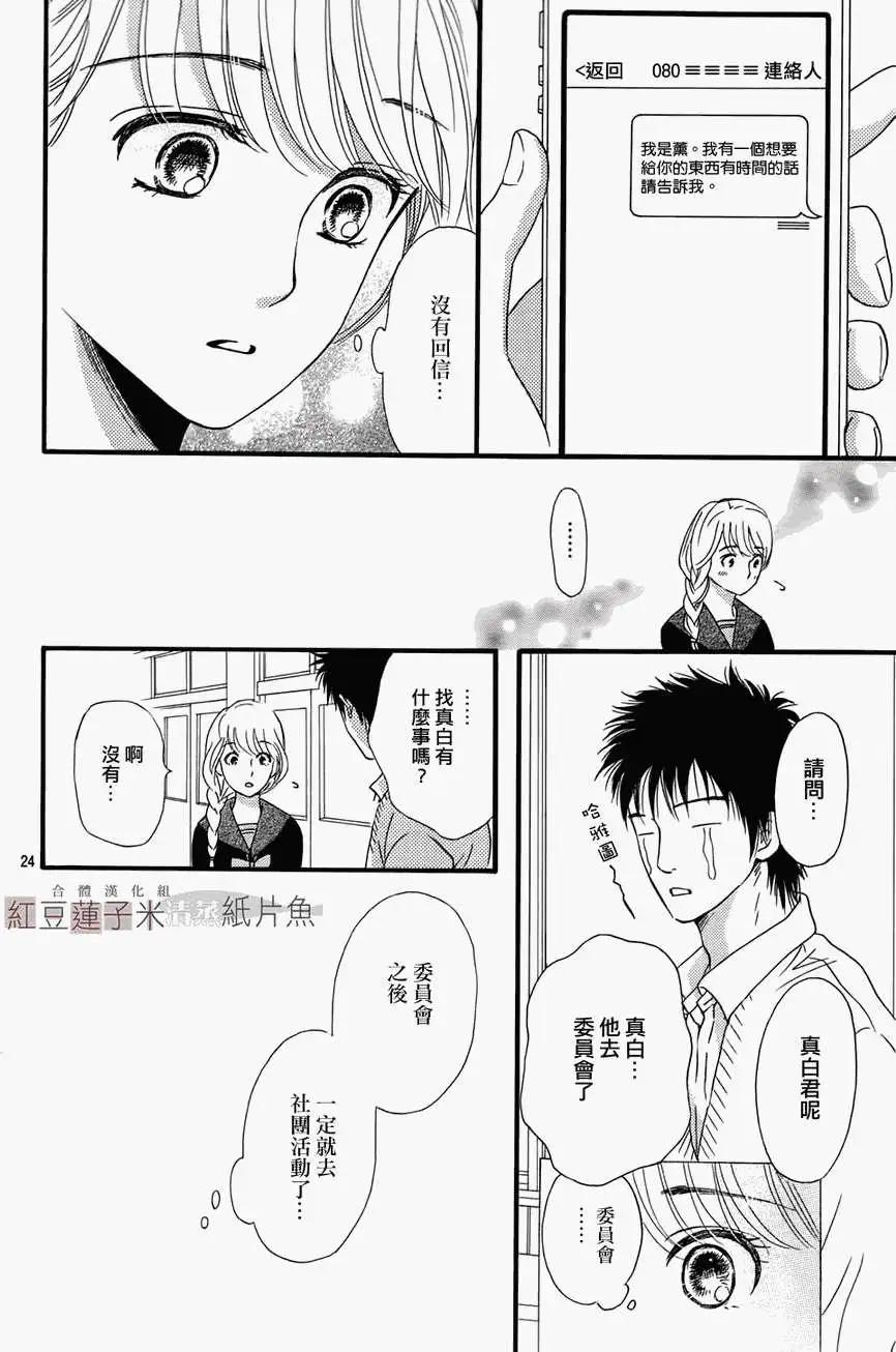 第07回23