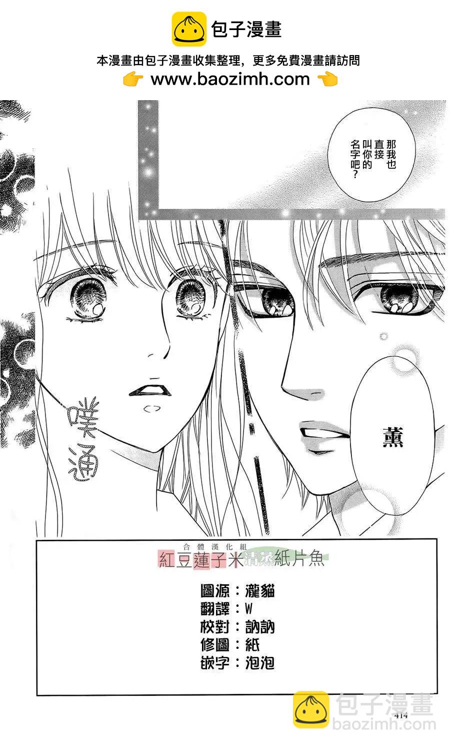 第12回1