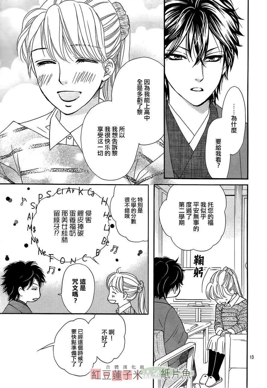 第12回12