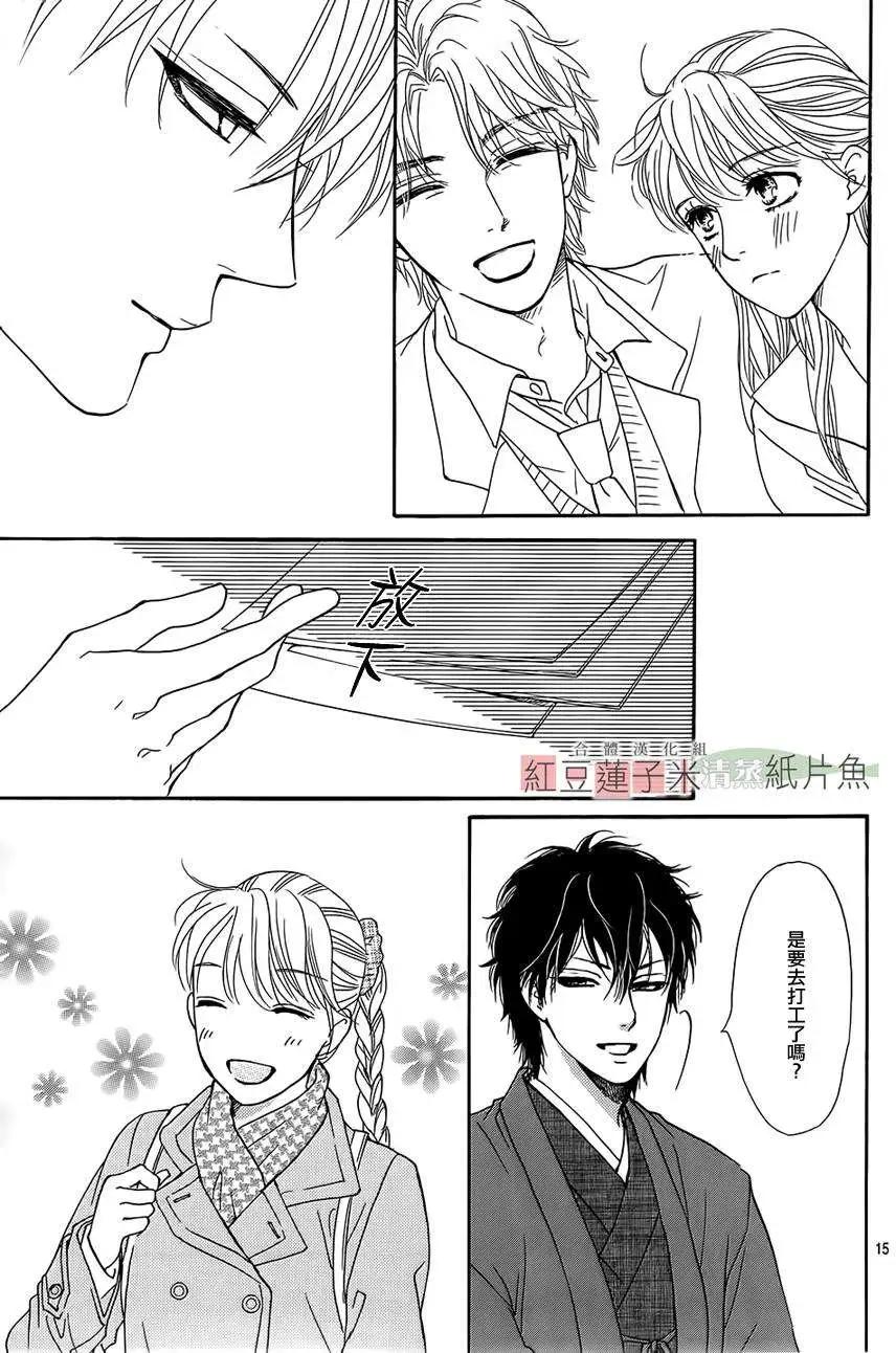 第12回14