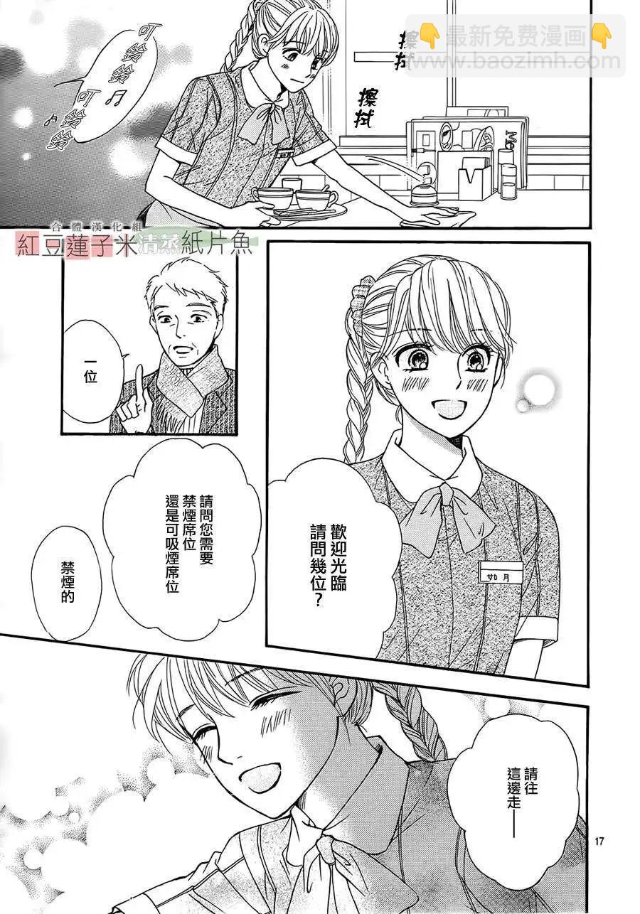第12回16