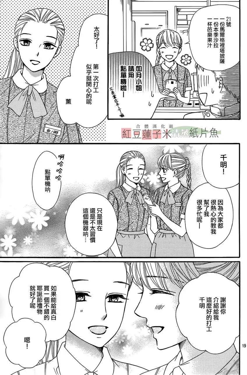 第12回18