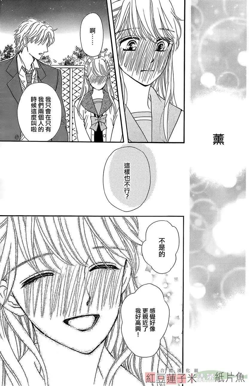第12回2