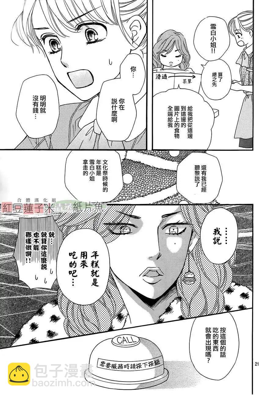 第12回20