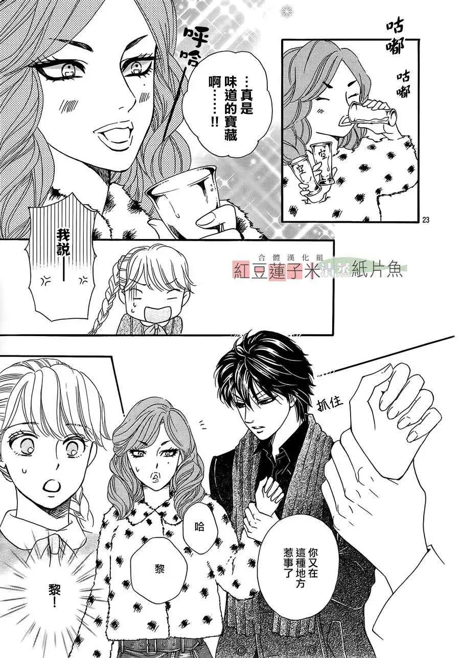 第12回22