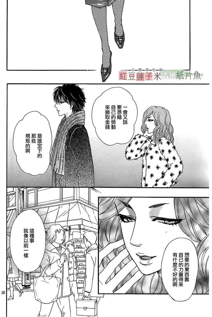 第12回25