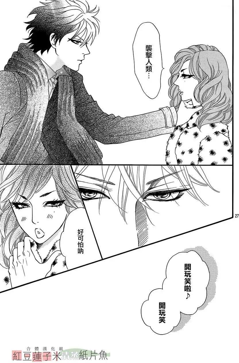 第12回26