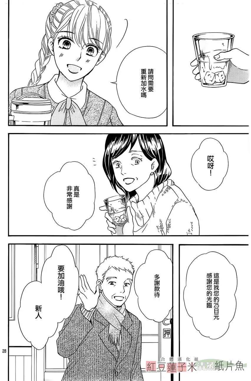 第12回27