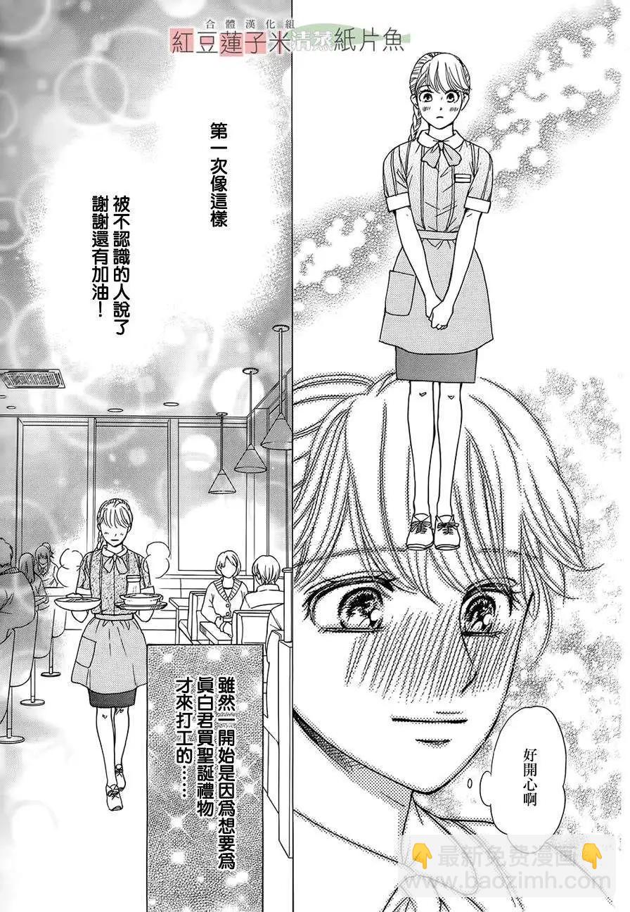 第12回28