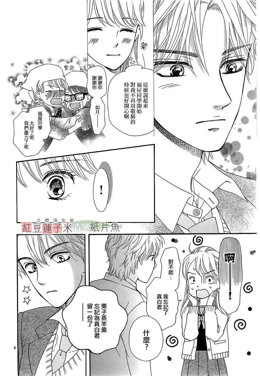 第12回3