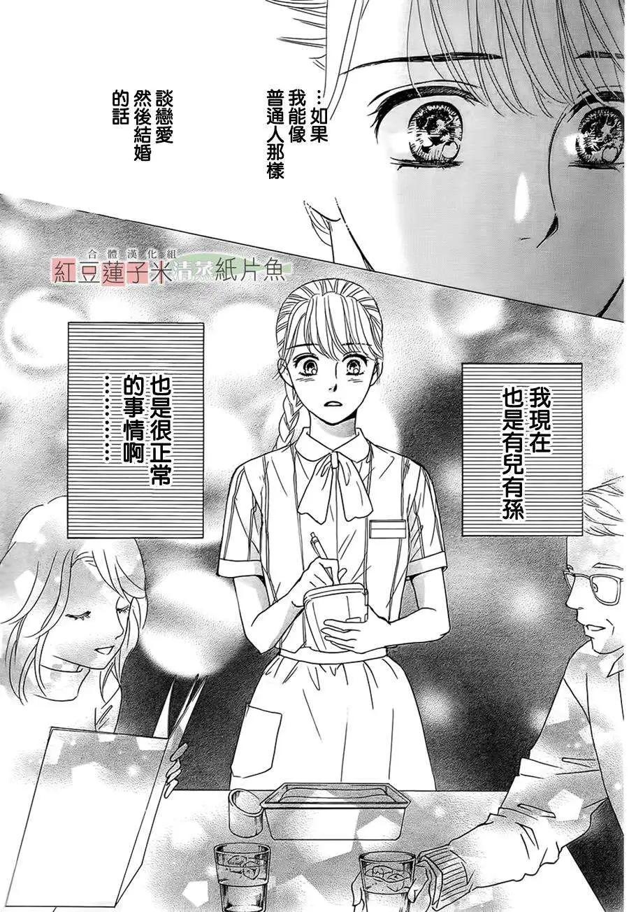 第12回35