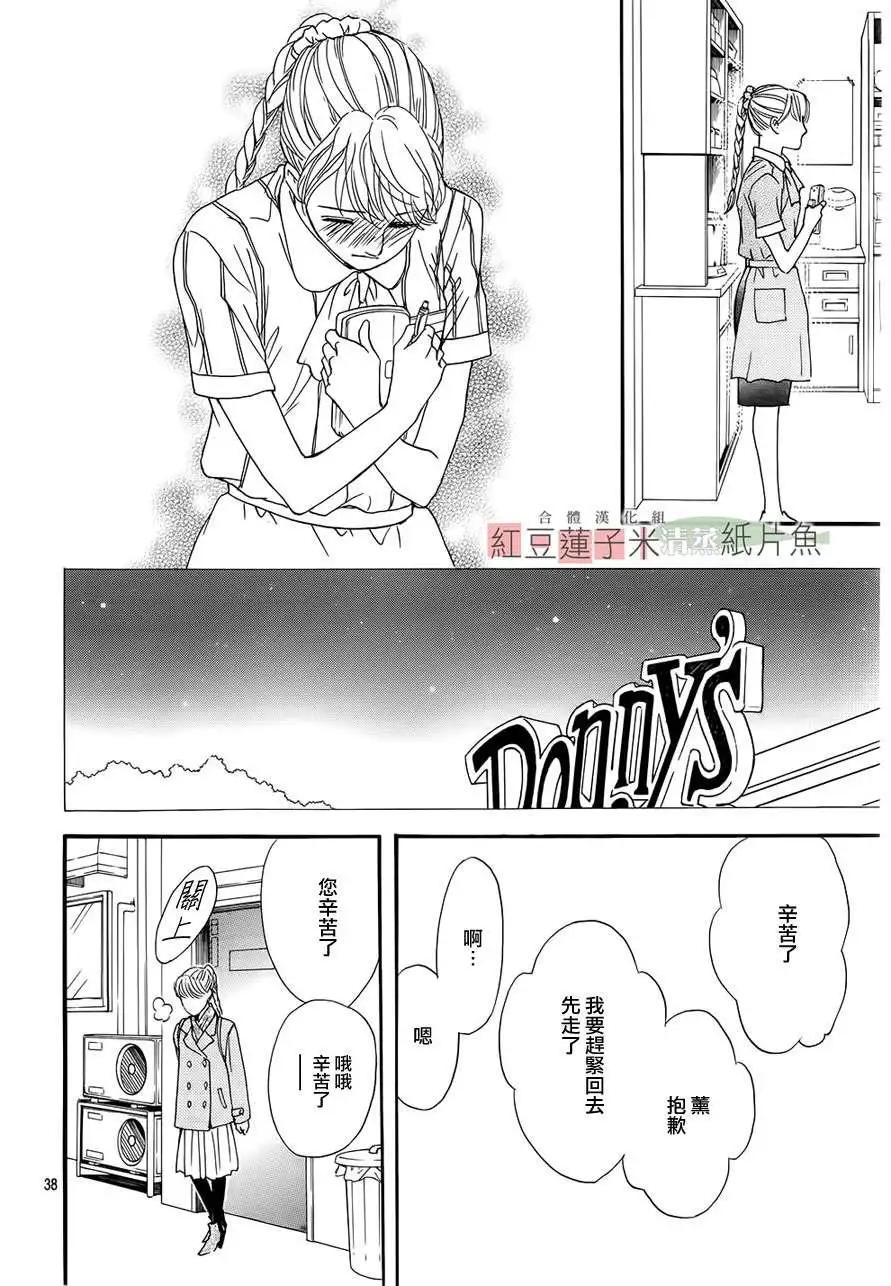 第12回37