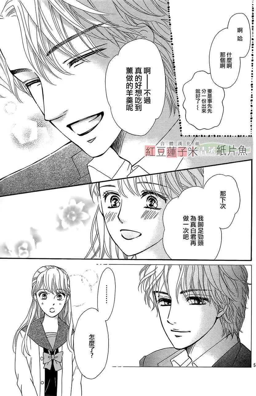 第12回4