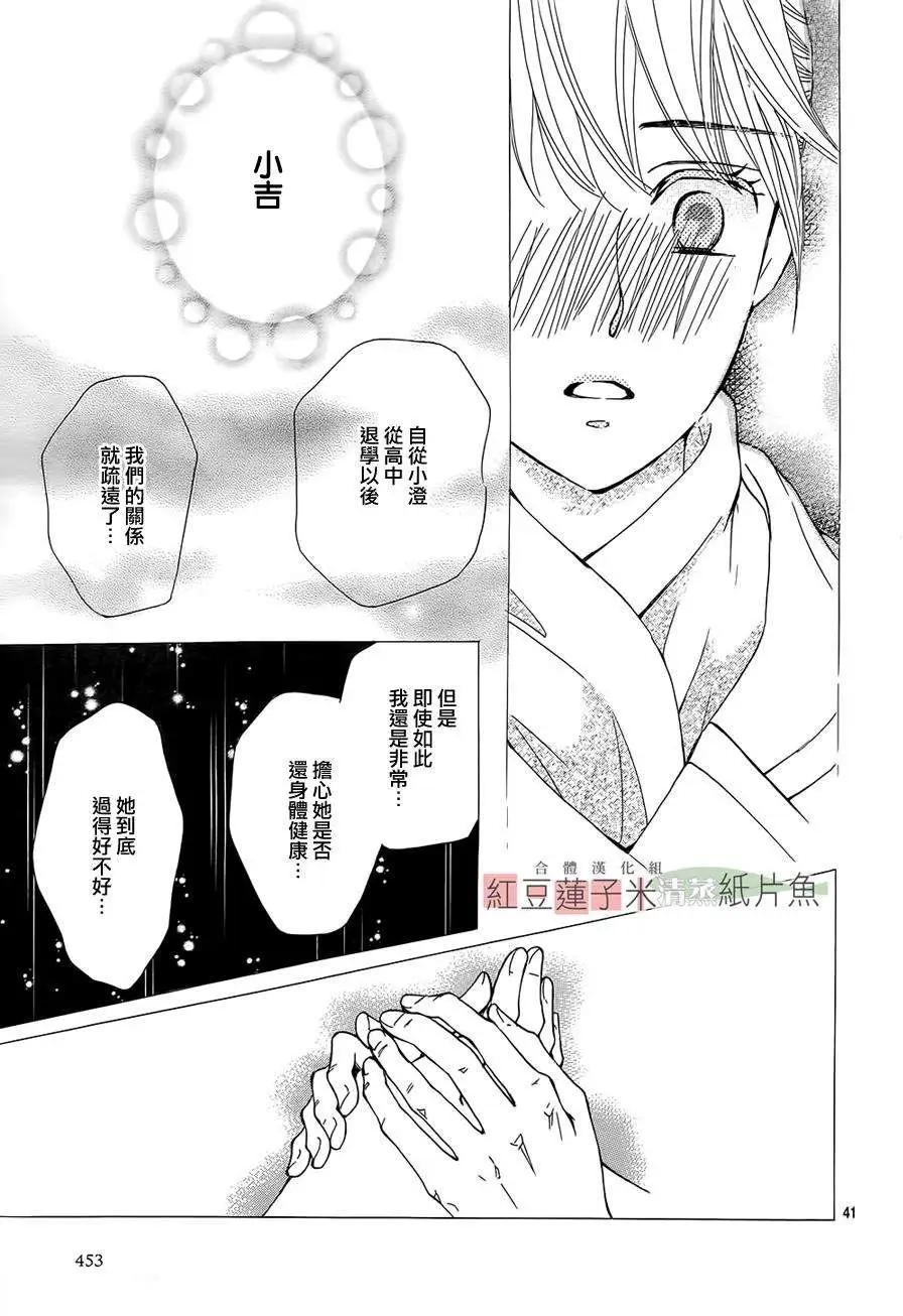 第12回40