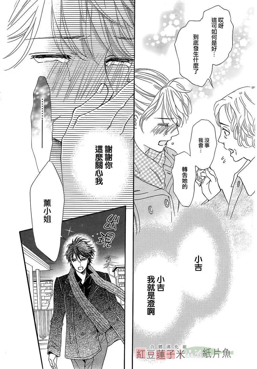 第12回43