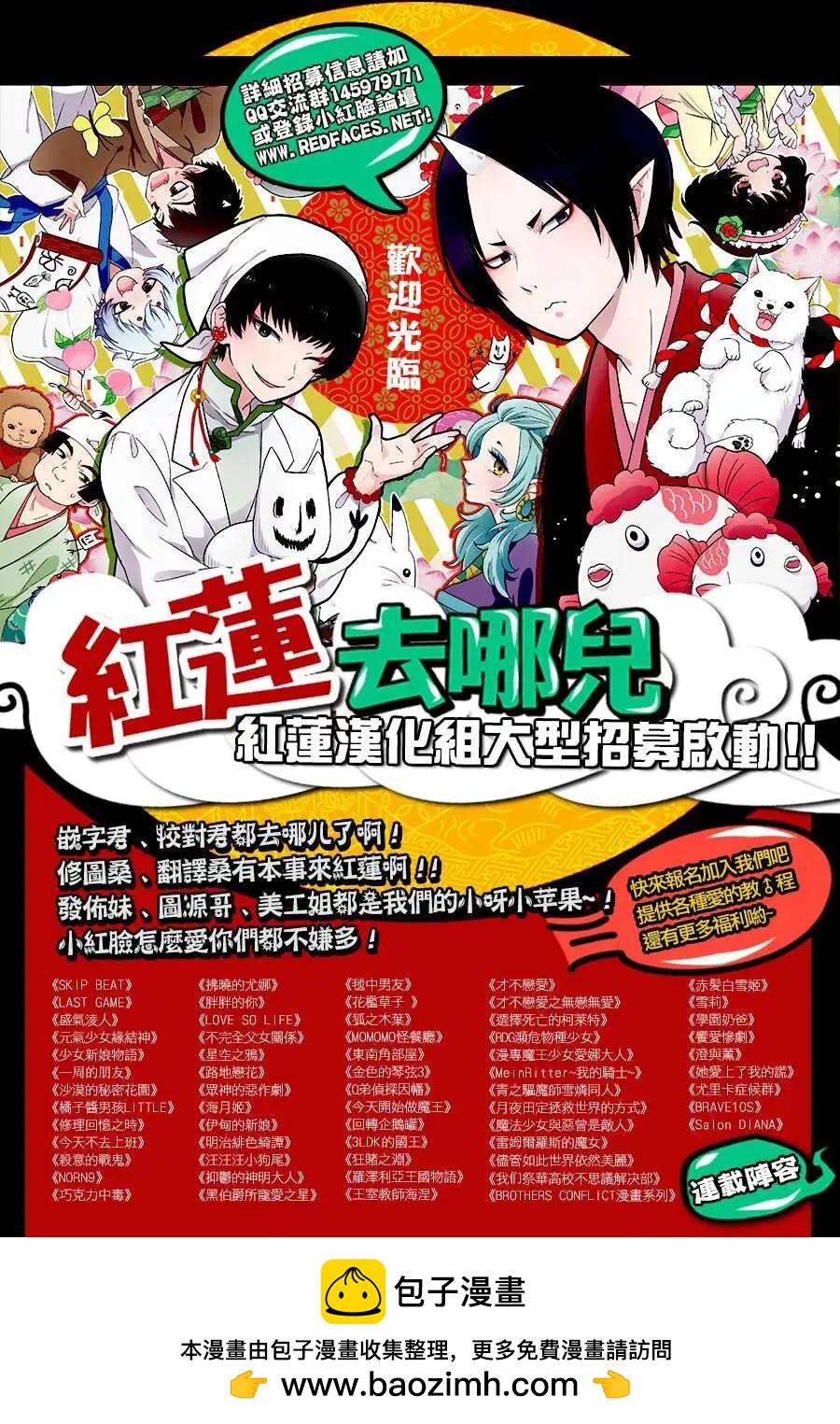 第12回45