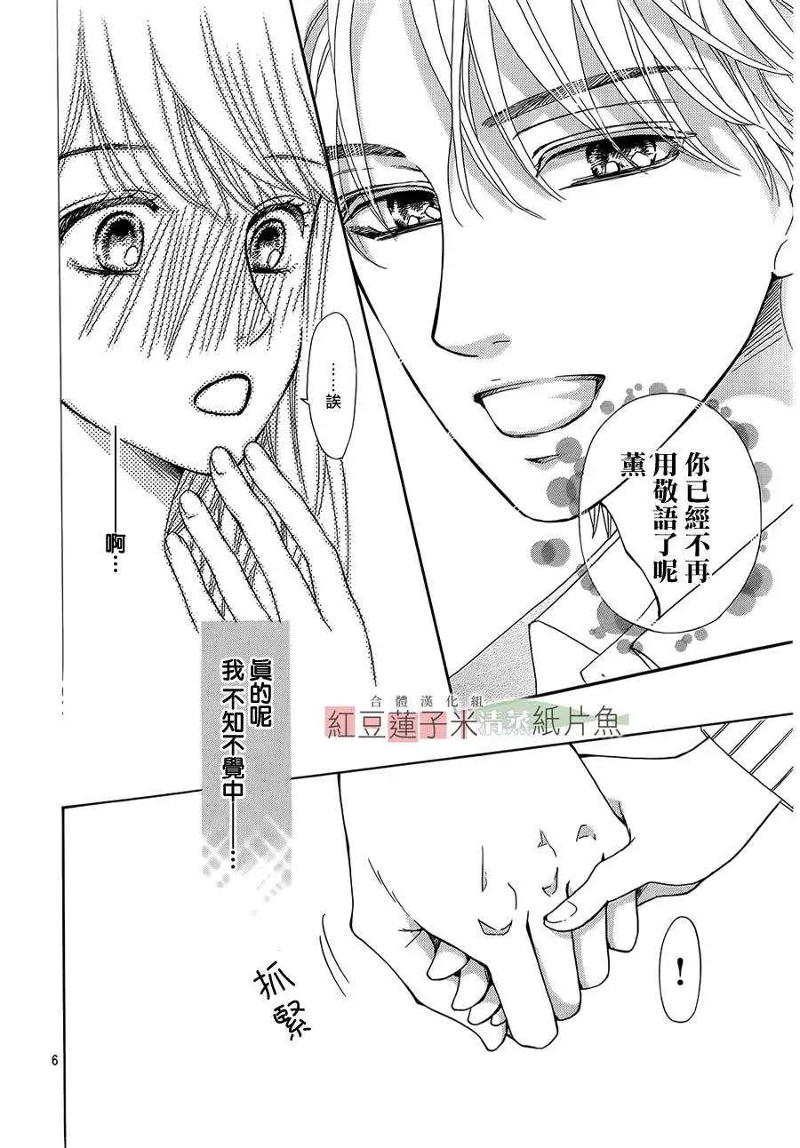 第12回5