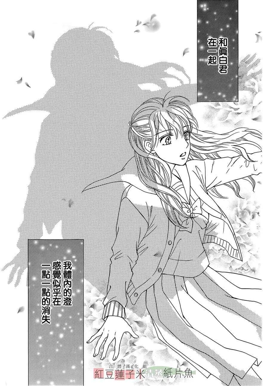 第12回9