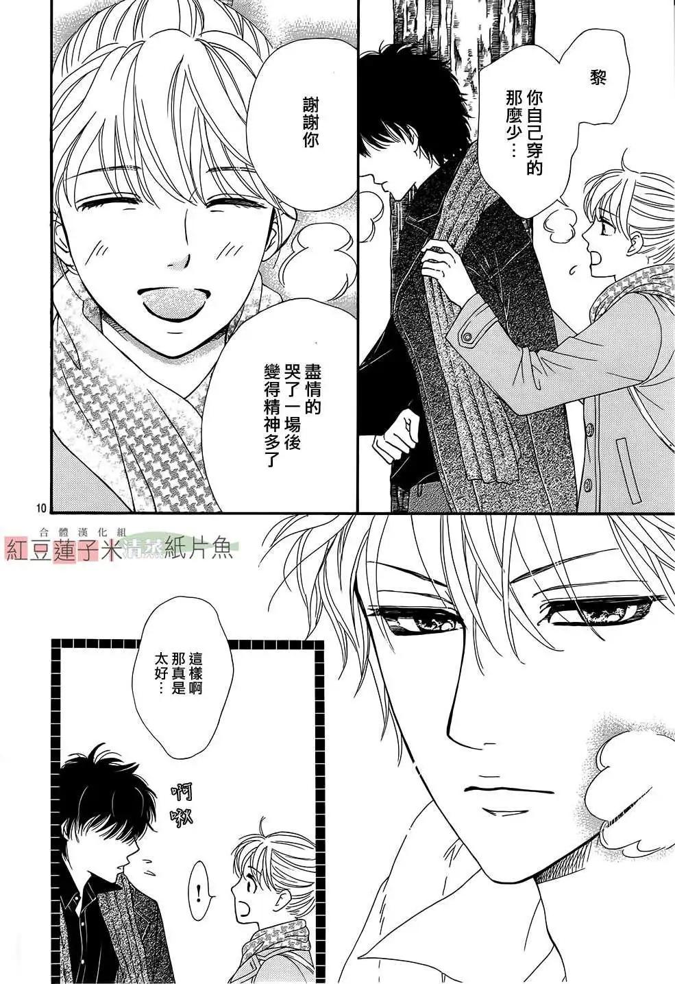 第13回10
