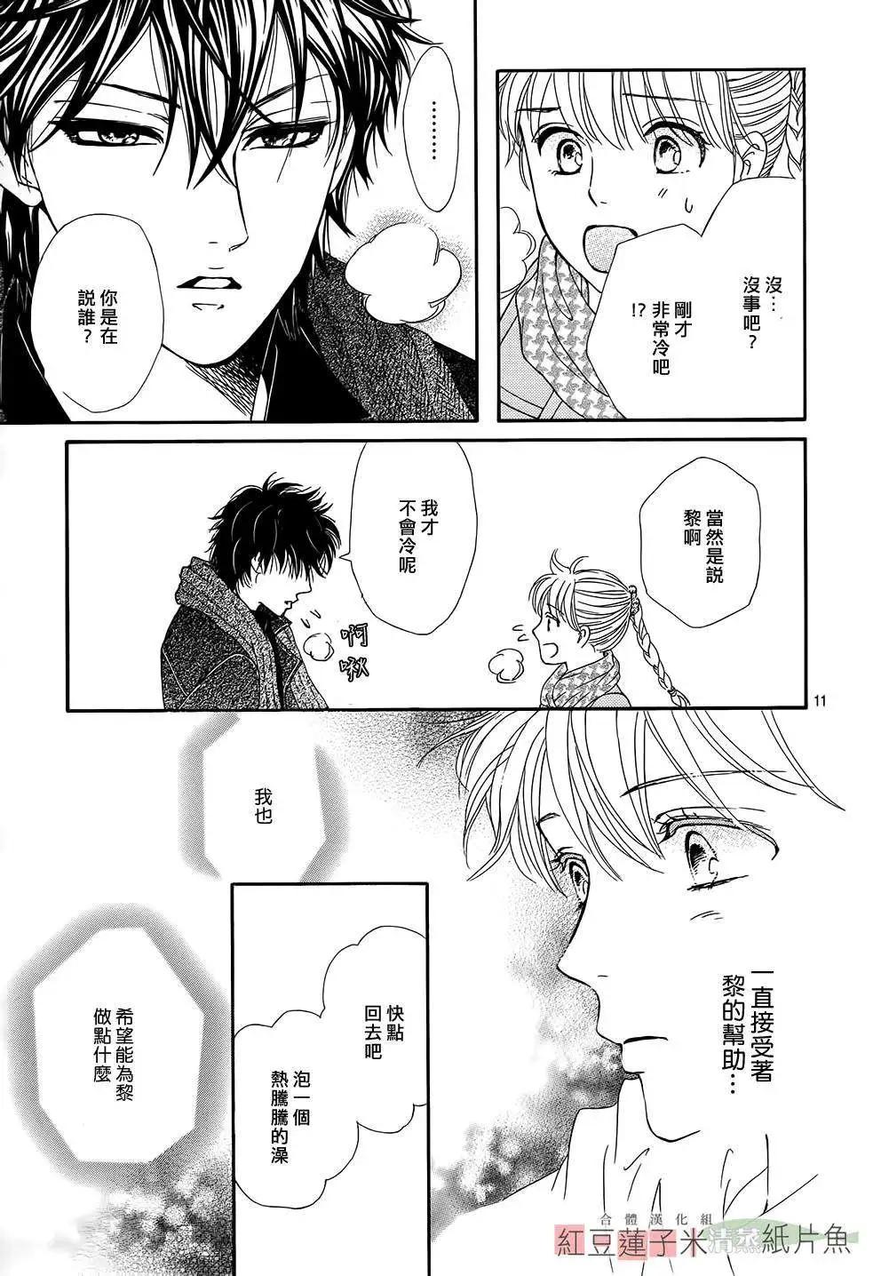 第13回11