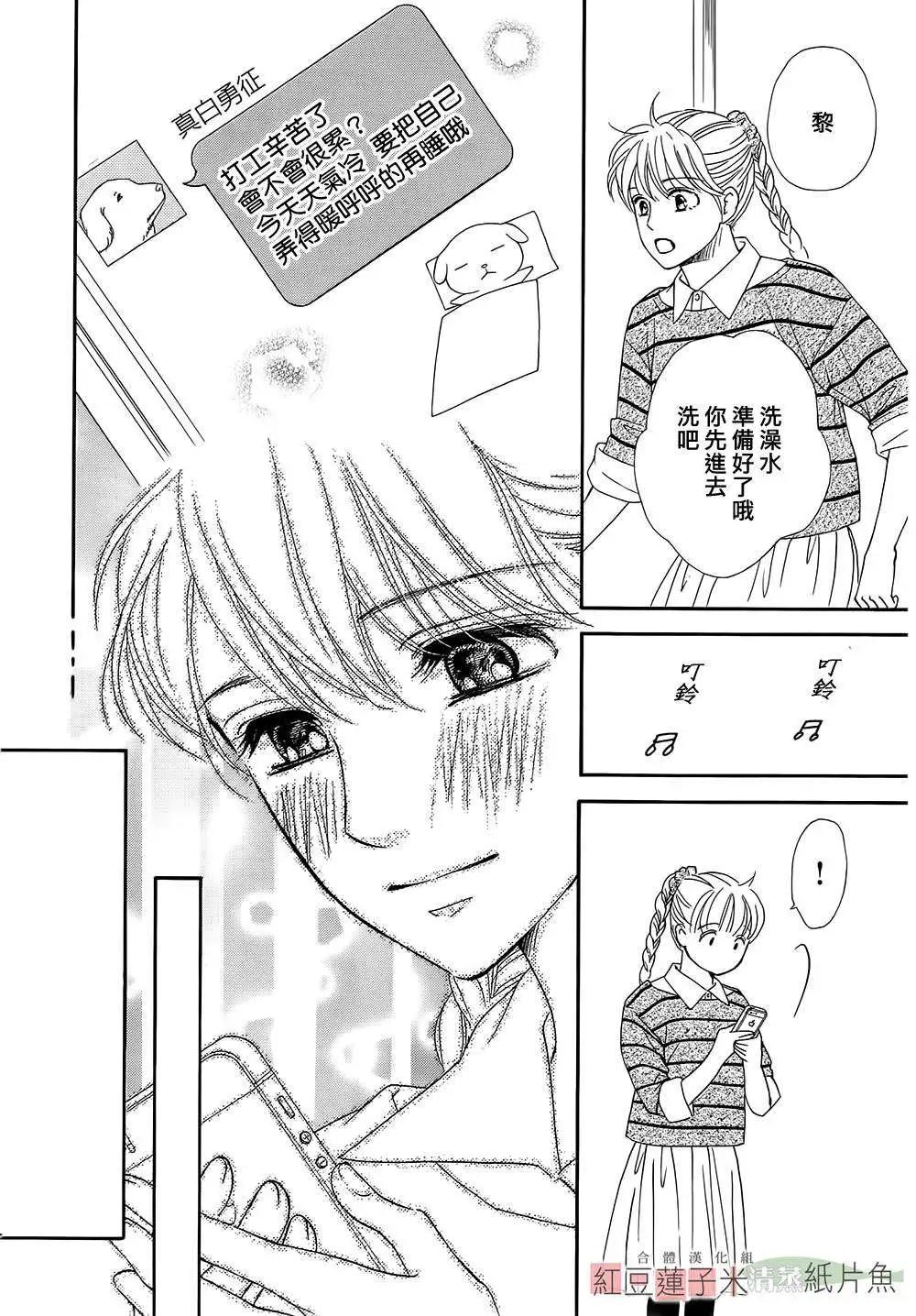 第13回12