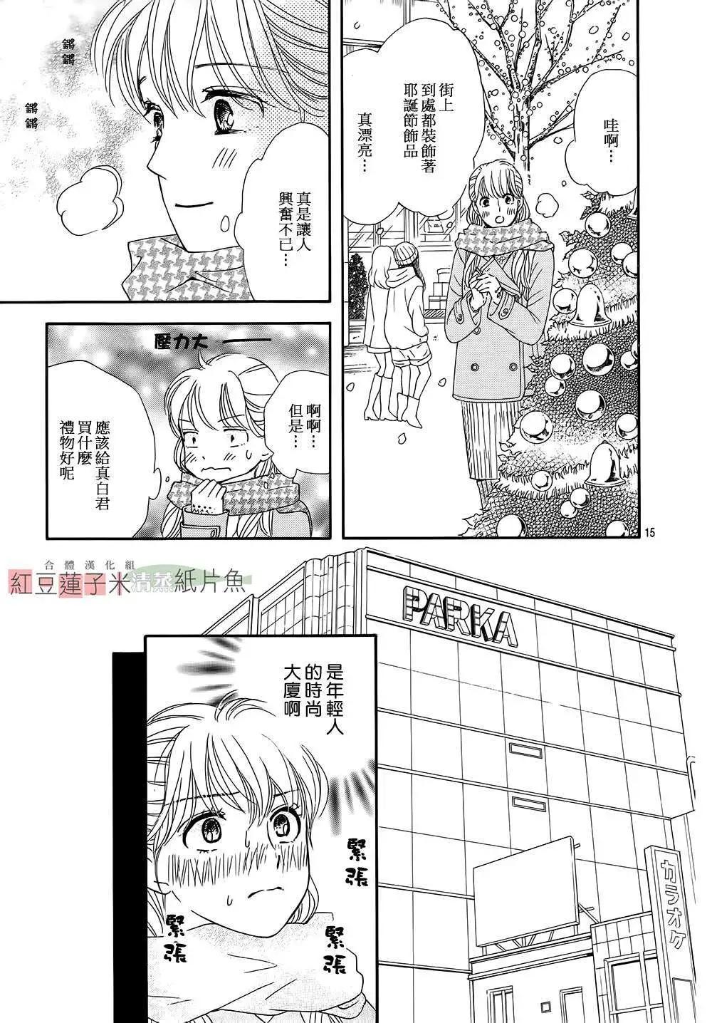 第13回15