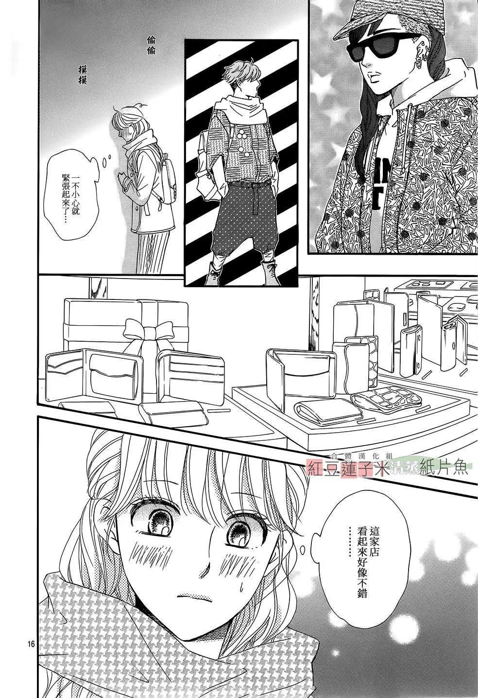 第13回16
