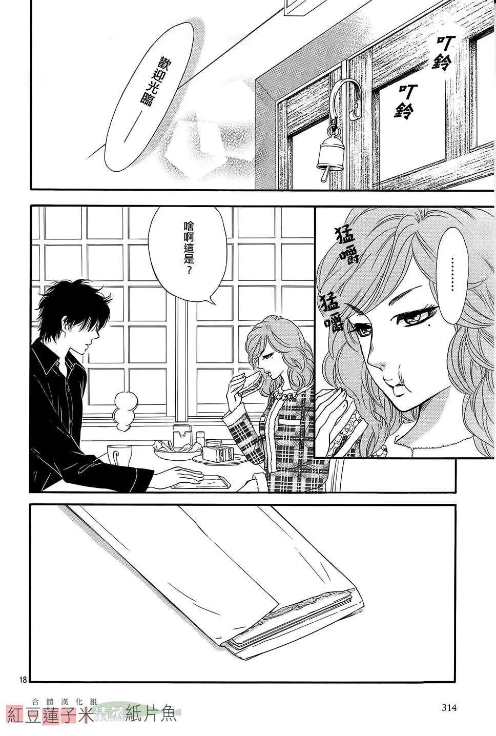 第13回18