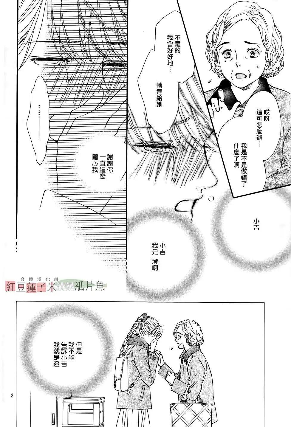 第13回2