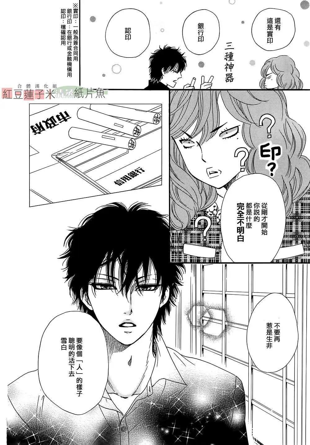 第13回20