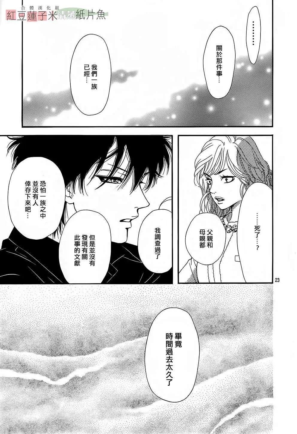第13回23
