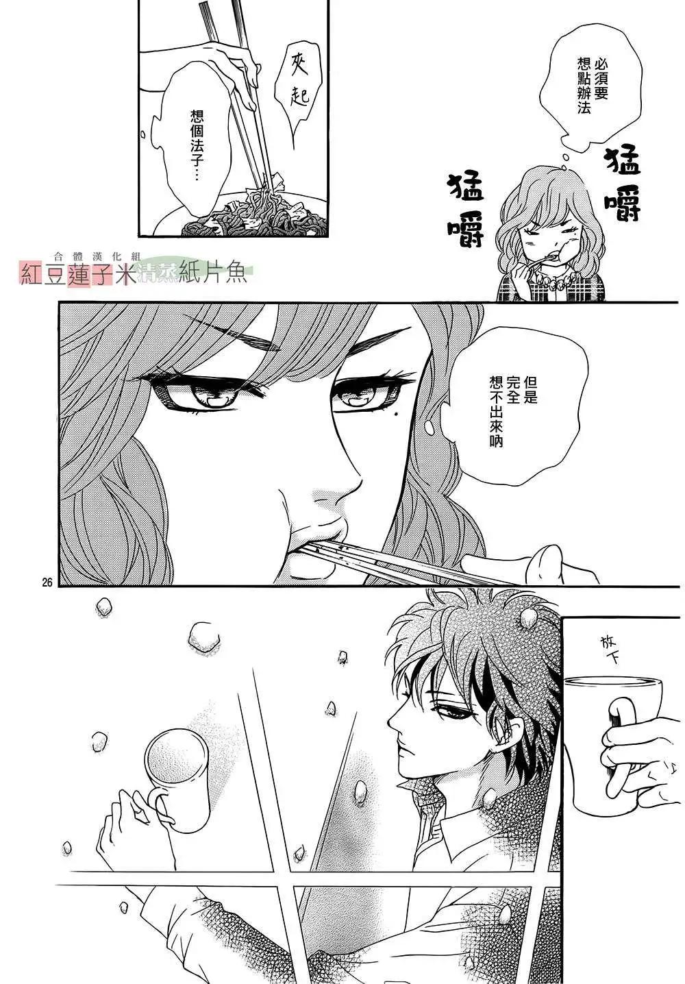 第13回26