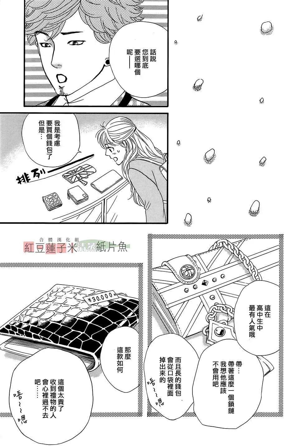 第13回27