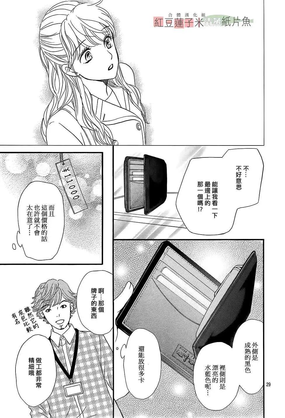 第13回29